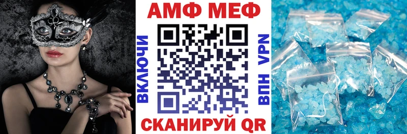 где продают   Ряжск  АМФЕТАМИН 97% 