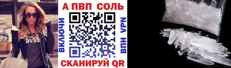 Альфа ПВП крисы CK  где найти   Ряжск 
