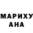 Метадон methadone Alex Chahum