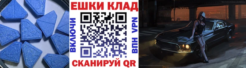 ЭКСТАЗИ 280 MDMA  сколько стоит  MEGA зеркало  Ряжск 