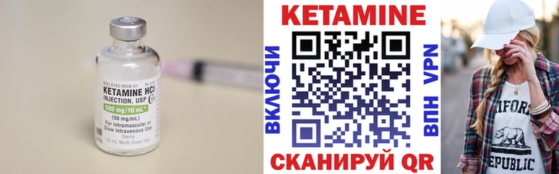 Кетамин ketamine  хочу наркоту  Ряжск 