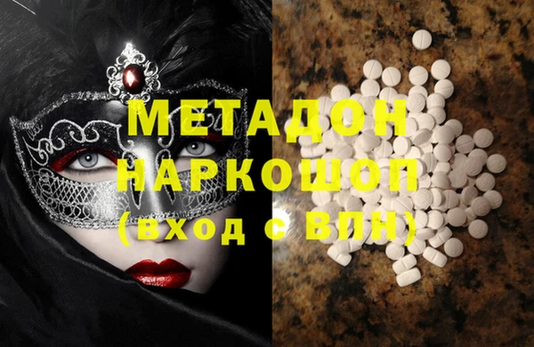 мяу мяу мука Арсеньев