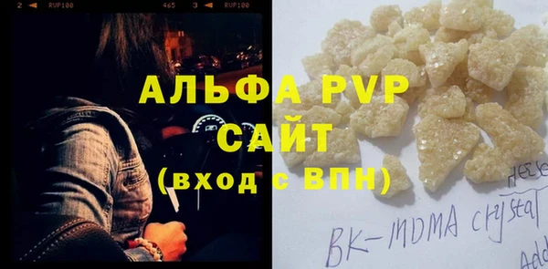 экстази Аркадак
