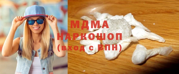 винт Армянск