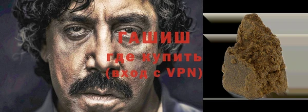 соль ск Нефтекумск