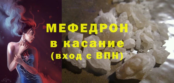 мяу мяу мука Арсеньев