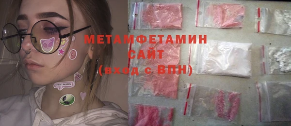 винт Армянск