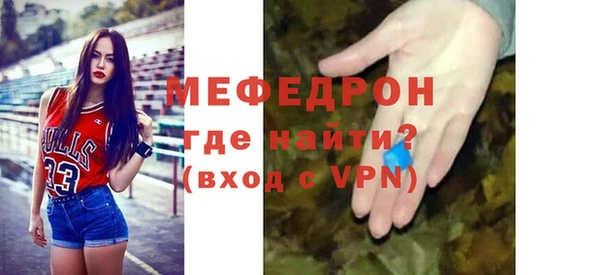 винт Армянск