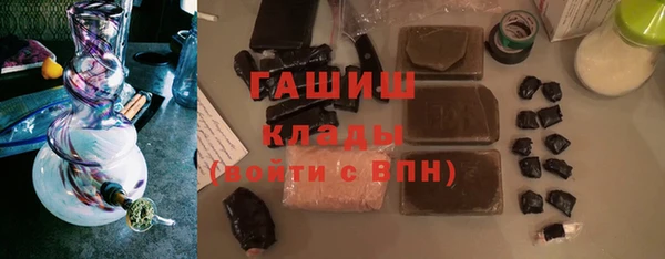 винт Армянск