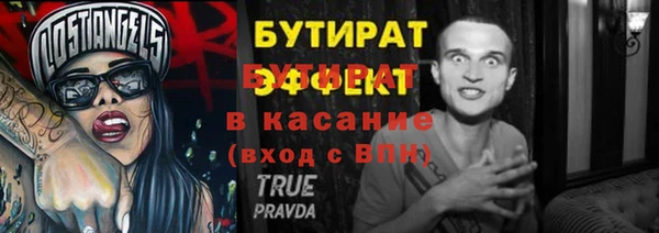 экстази Аркадак