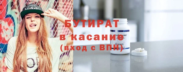 винт Армянск