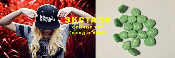 экстази Аркадак