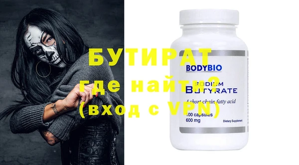 мяу мяу мука Арсеньев