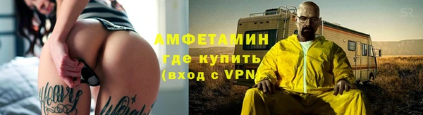 винт Армянск