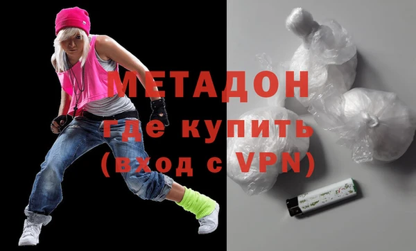 COCAINE Нефтегорск