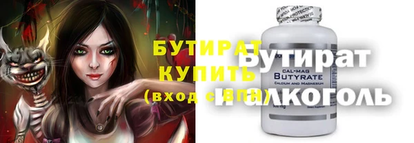 винт Армянск