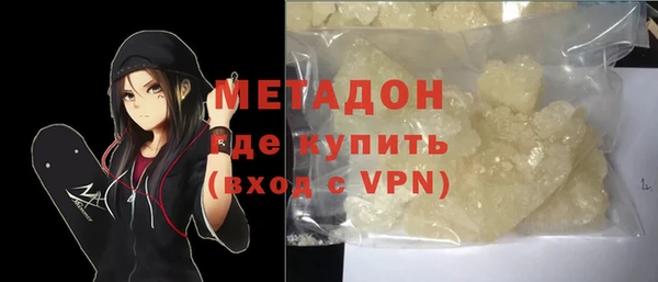 мяу мяу мука Арсеньев
