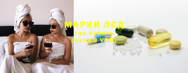 винт Армянск