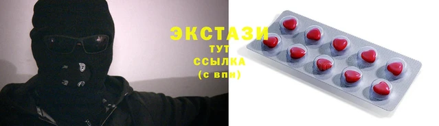 индика Осташков