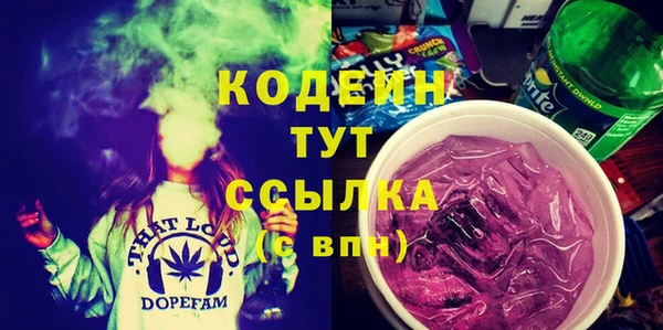 винт Армянск