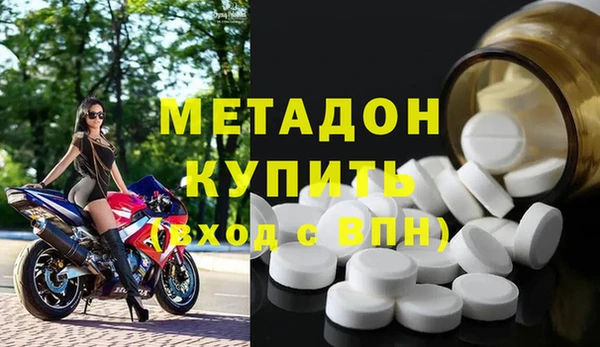 мяу мяу мука Арсеньев