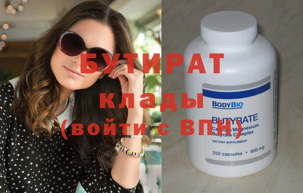 винт Армянск