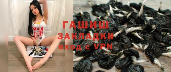 винт Армянск