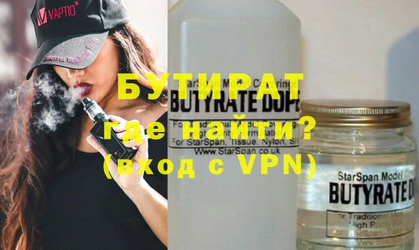 мяу мяу мука Арсеньев