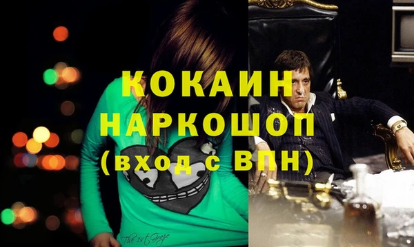 мяу мяу мука Арсеньев