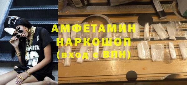 винт Армянск