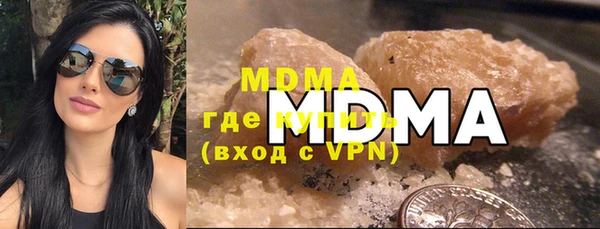 мяу мяу мука Арсеньев