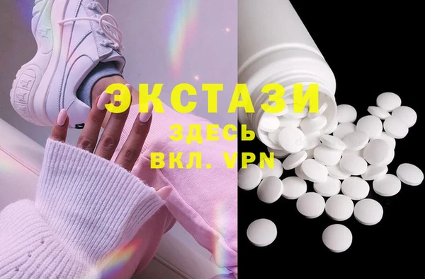 винт Армянск