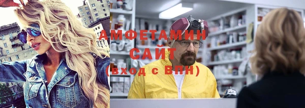 мефедрон VHQ Осинники