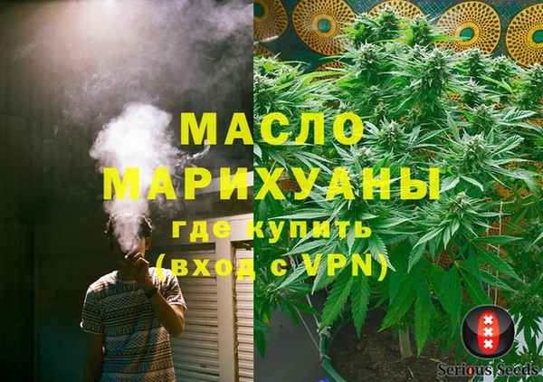 экстази Аркадак