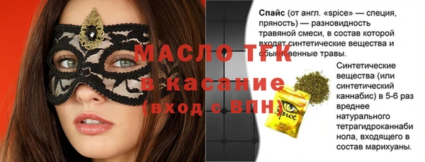 мяу мяу мука Арсеньев