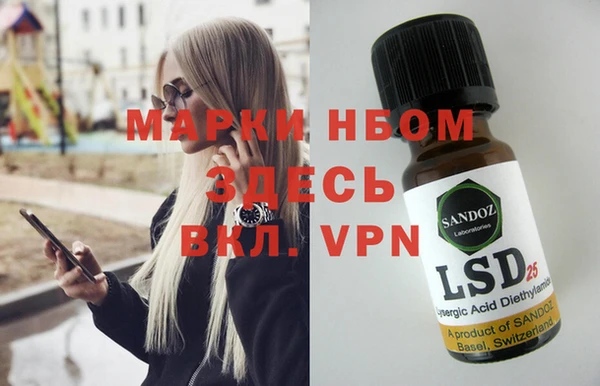 винт Армянск