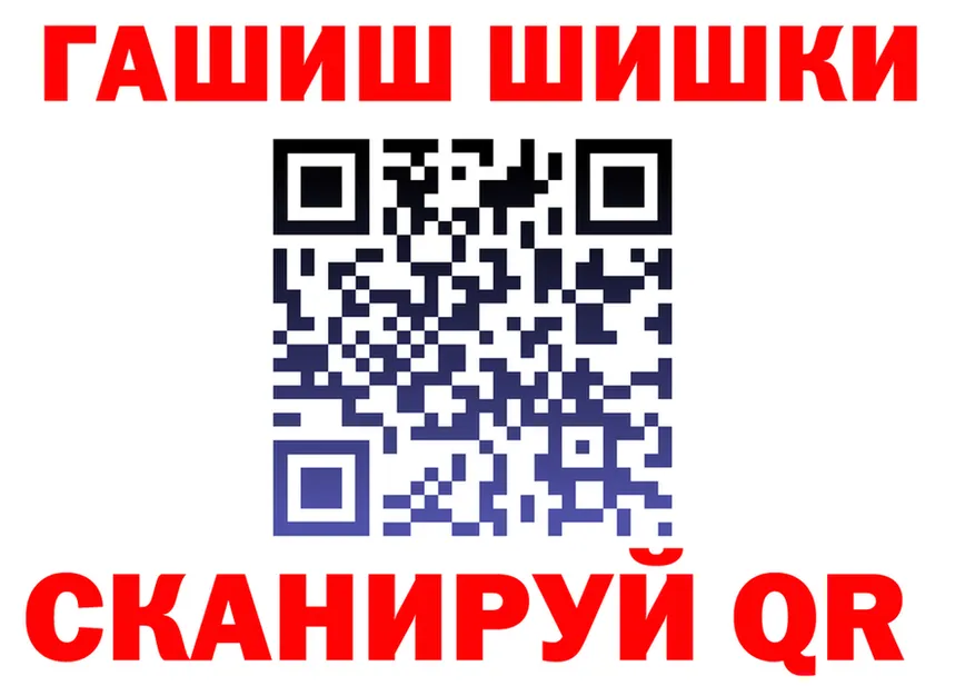 ГАШИШ Изолятор зеркало площадка MEGA Ряжск