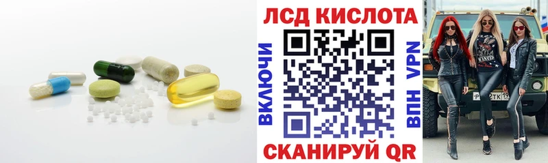 Лсд 25 экстази кислота  МЕГА ТОР  Ряжск 