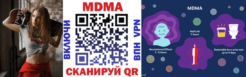 где купить наркотик  Ряжск  МДМА молли 