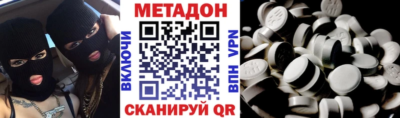 Метадон кристалл  Ряжск 