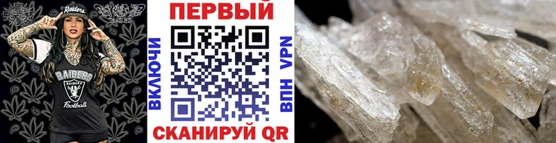 Метамфетамин кристалл  Ряжск 