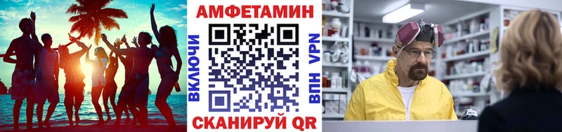 МЕТАМФЕТАМИН кристалл Ряжск