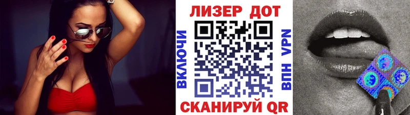 Марки 25I-NBOMe 1500мкг продажа наркотиков Ряжск
