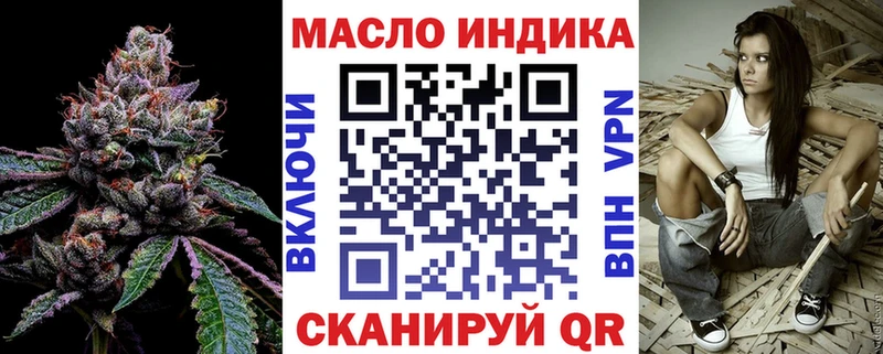 Дистиллят ТГК гашишное масло где купить Ряжск