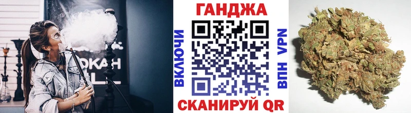 Канабис семена Ряжск