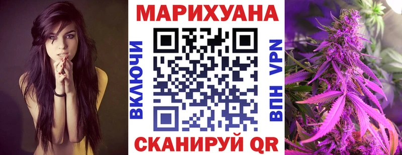 как найти   Ряжск  Бошки марихуана гибрид 